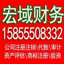 瑶海资产评估公司、评估公司评估收费标准